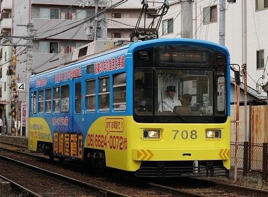 【鉄道ファン向け】路面電車の観える部屋でご宿泊